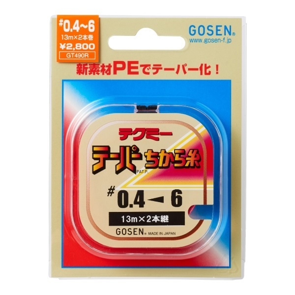 テクミーテーパーちから糸